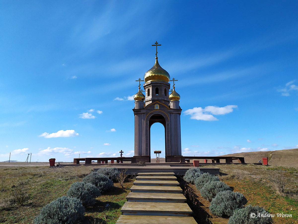 Часовня Андрея Первозванного
