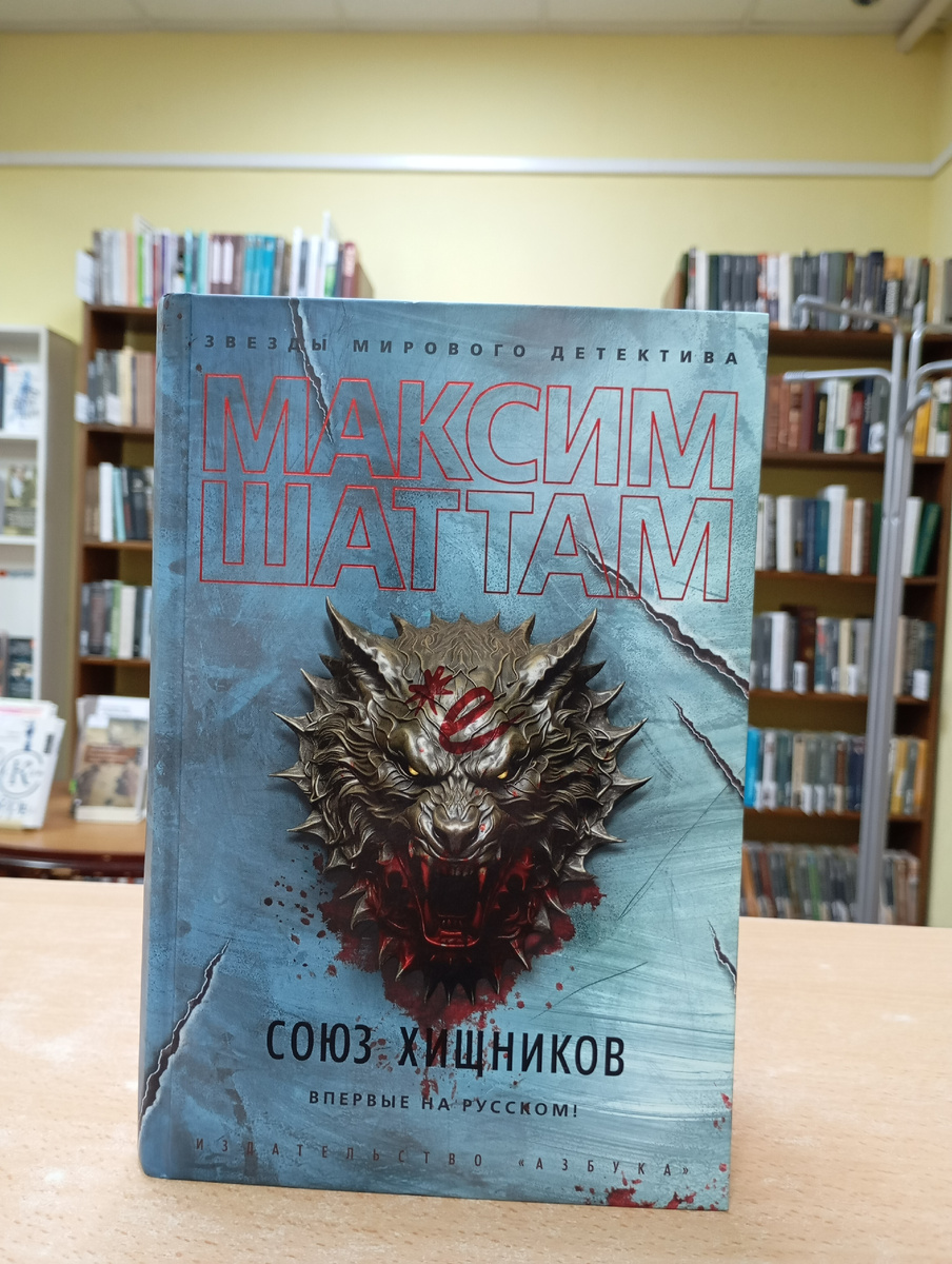 Фотография автора