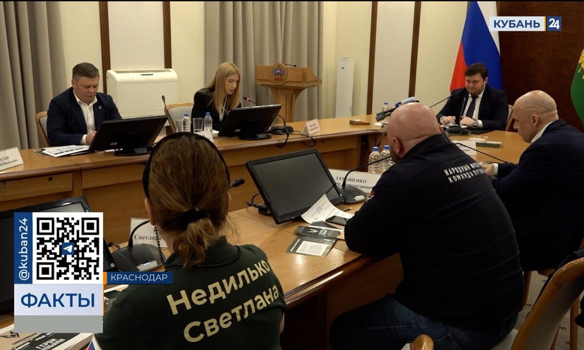    Видео канала «Кубань 24»