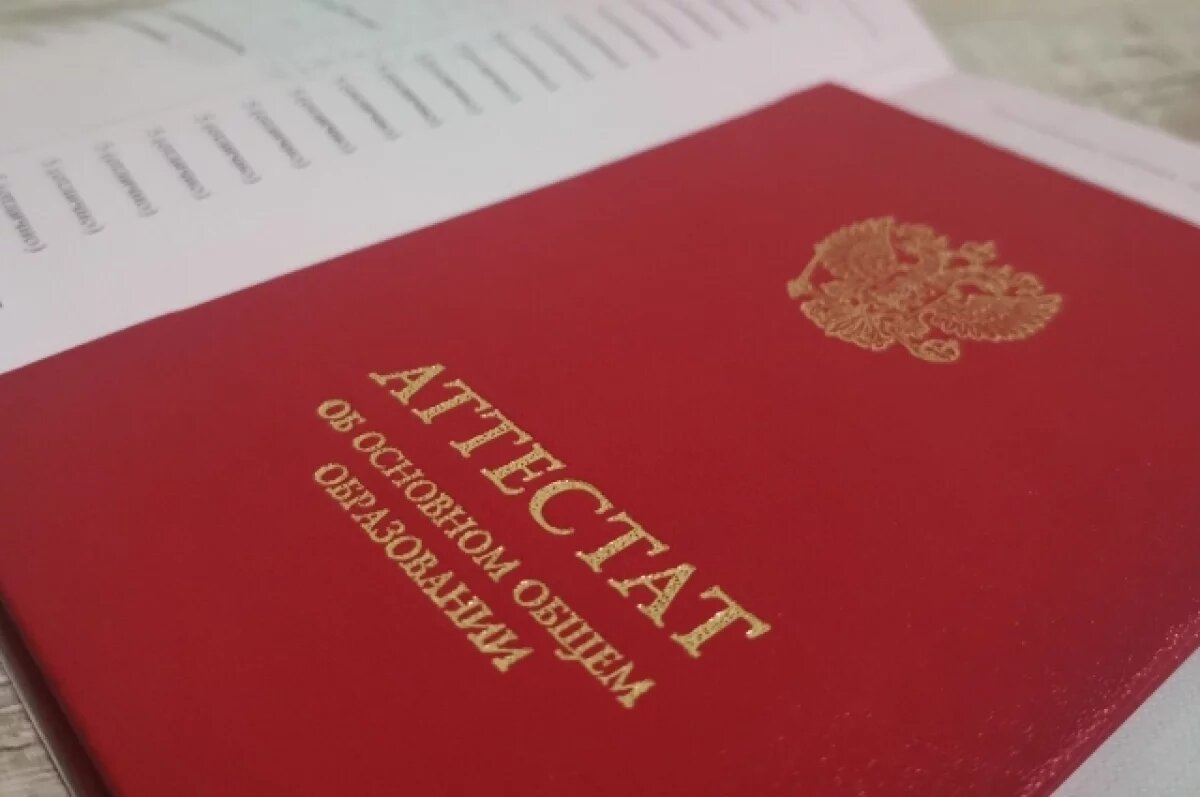    Казанская мать лишила сына аттестата, не подав заявление на экзамен