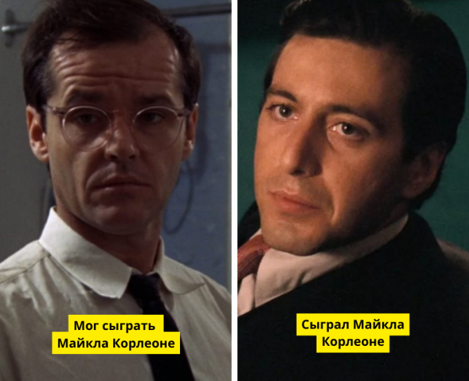 «Король Марвин Гарденс», BBS Productions / «Крестный отец», Paramount Pictures
