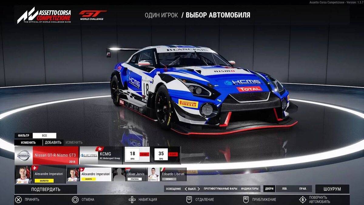 “Анализируйте данные, чтобы улучшить свои навыки вождения.”