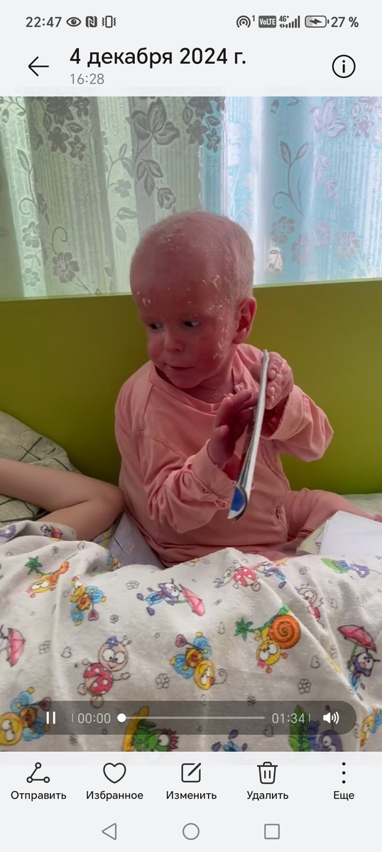 Вот так Никитка выглядел до того, как мы его забрали.