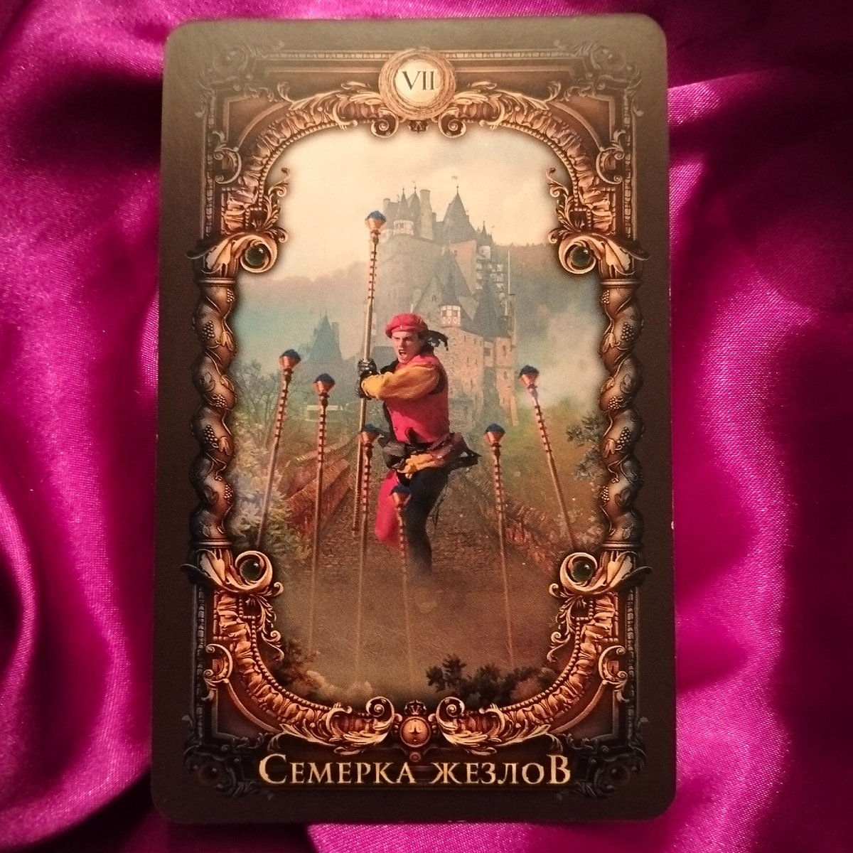 Таро "Волшебное зеркало", автор А. Рей