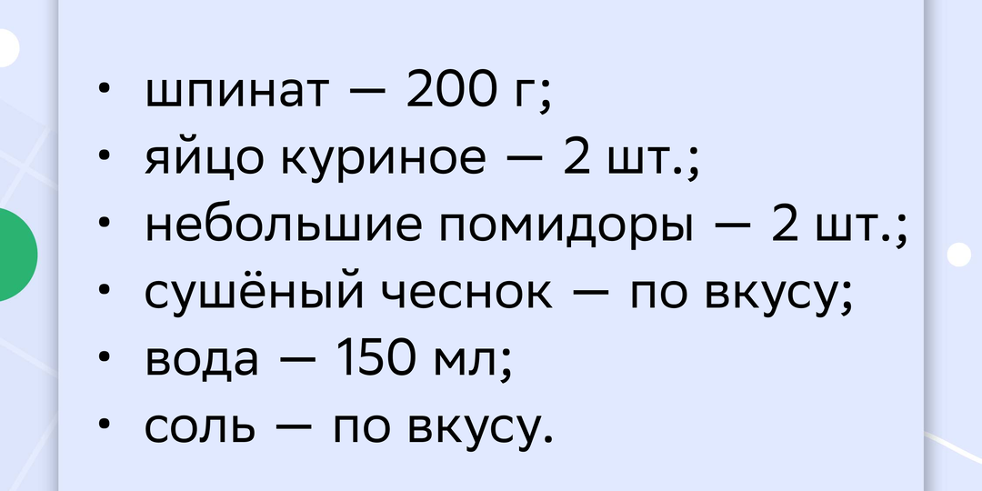 🍳 8 необычных рецептов яичницы
