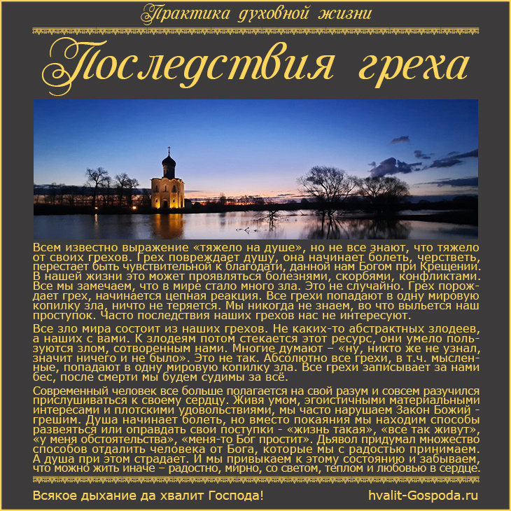 Автор Ирины Дмитриевой. Фото Оксаны Гришовой.