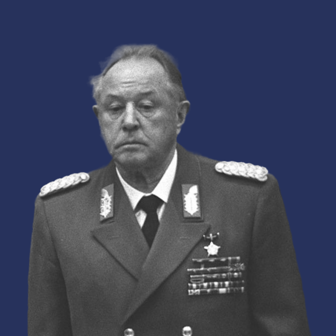 Эрих Мильке