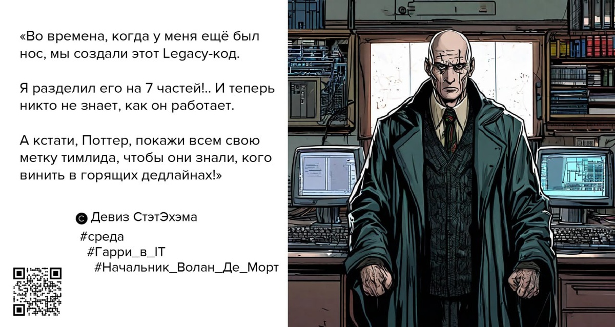 Смотреть пост в Телеграм: https://t.me/stetehem_context/14