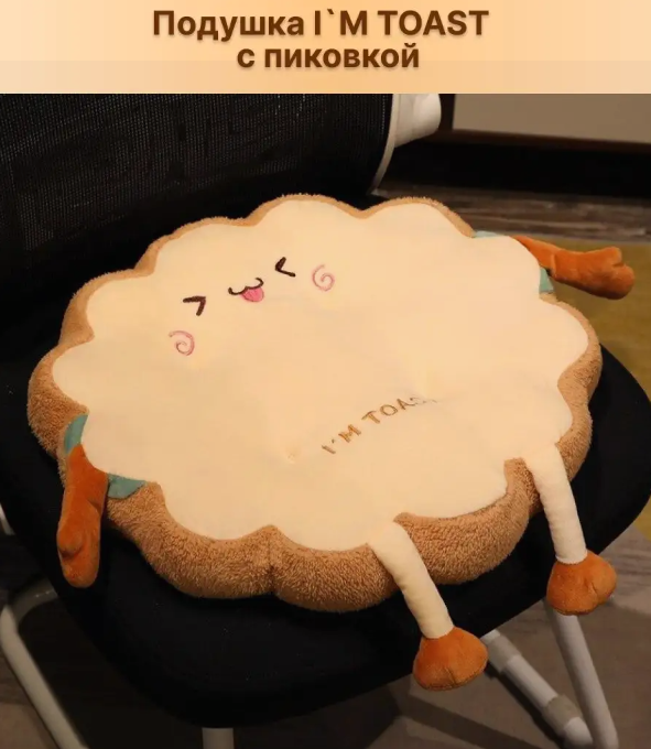 Никогда не куплю - 5 Странных товаров с Wildberries