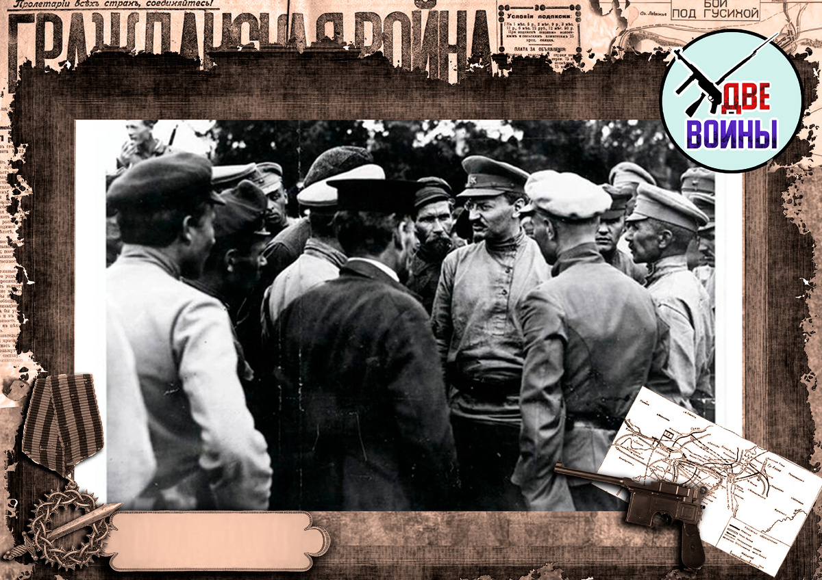 Троцкий с командирами РККА. Фото в открытом доступе.