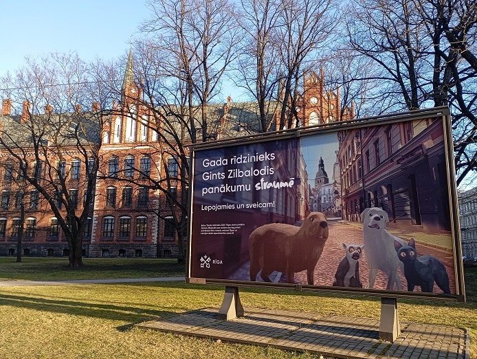 Рига, 6 марта 2025