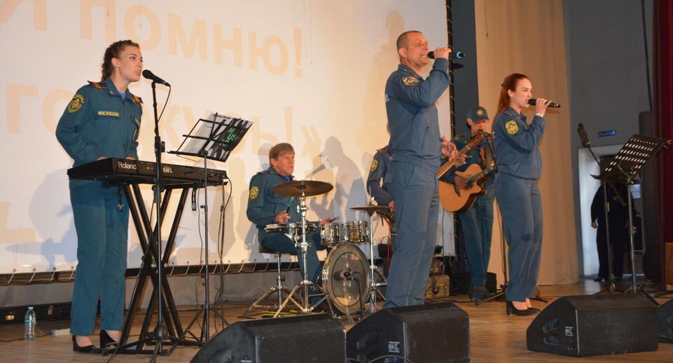    ГКУ МО "Мособлпожспас"