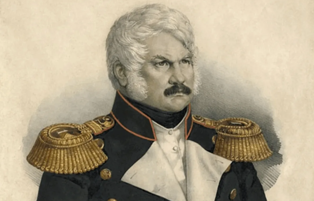 Генерал Ермолов