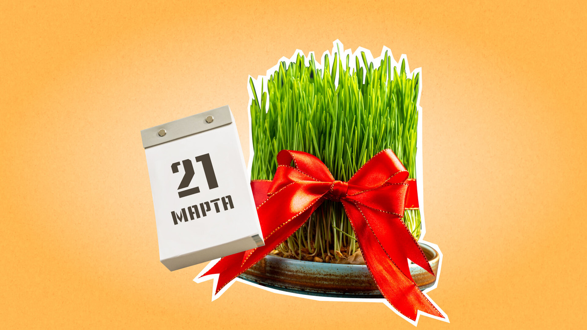    Какой праздник отмечается 21 марта? Фото: Freepik
