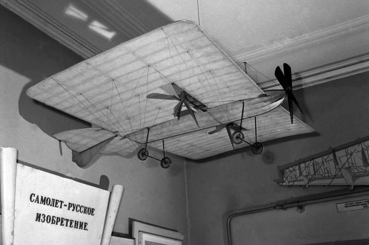    Паровой аэроплан Можайского: длина самолёта – 25 метров, размах крыльев – 23 метра, вес – более 900 килограммов, двигательная установка – 2 паровых двигателя, приводящих в движение 3 воздушных винта. Каркас самолёта был сделан из дерева, обшивка – из шёлковой ткани и холста.