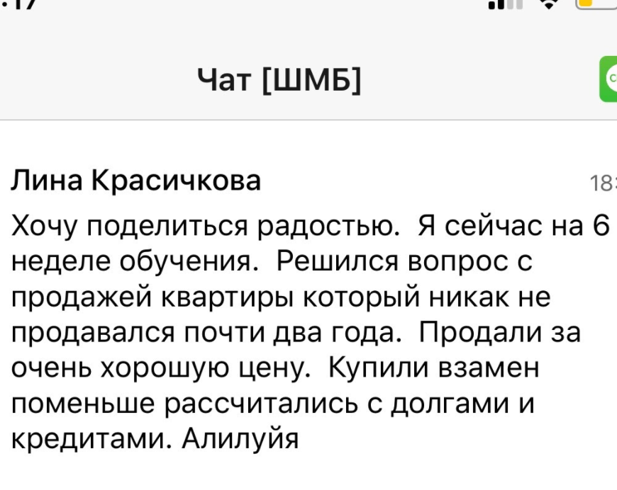    Реальные отзывы Антон Сочешков: купить квартиру, продать квартиру, продажа квартиры, покупка квартиры, стоимость квартир, цены на недвижимость, однокомнатные квартиры, двухкомнатные квартиры, трехк