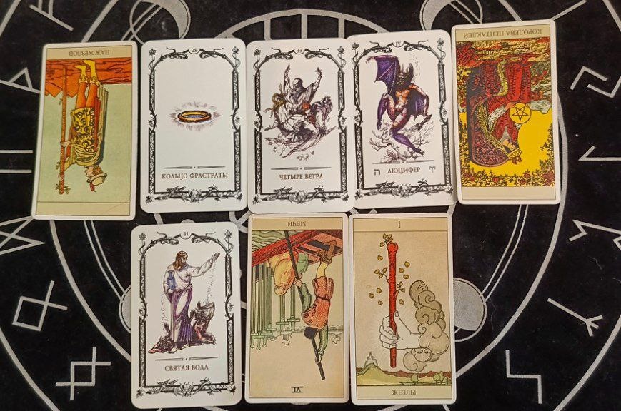 Эзотерический расклад - фото Irina Ezo