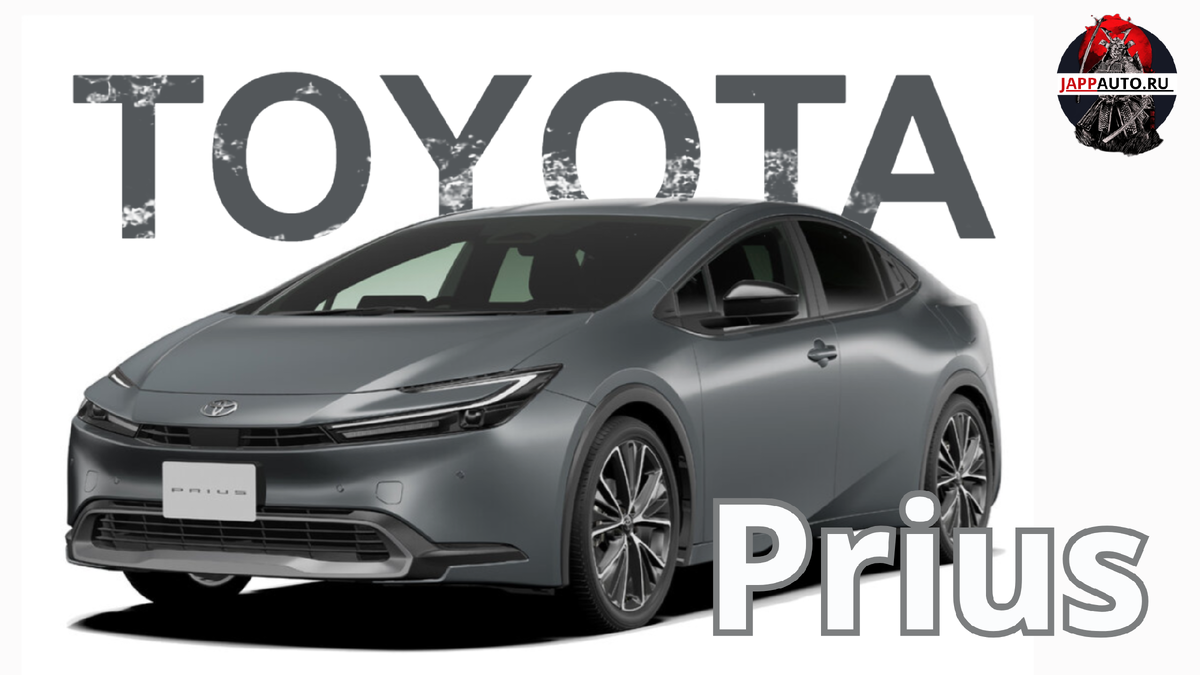 Toyota Prius 2022