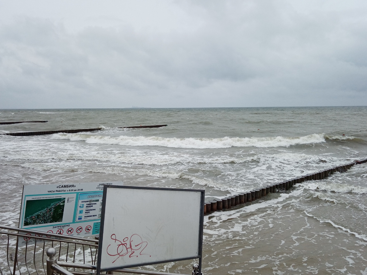 Балтика это не пиво, это море