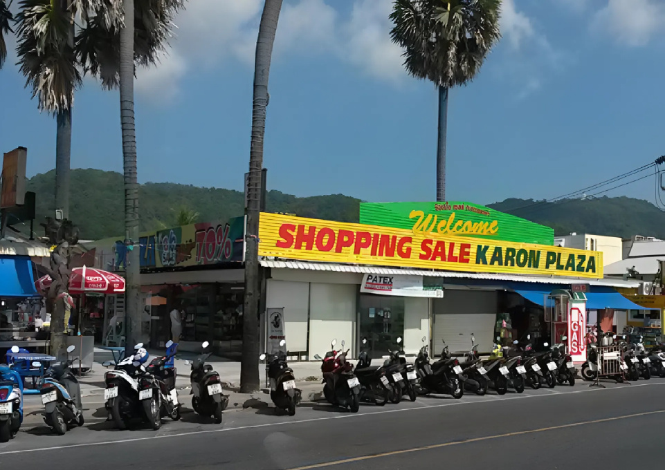 Торговый центр Karon Plaza на Кароне, Пхукет