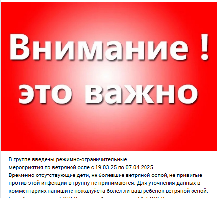 Скрин автора