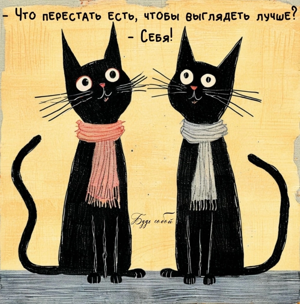 Взято в открытом доступе