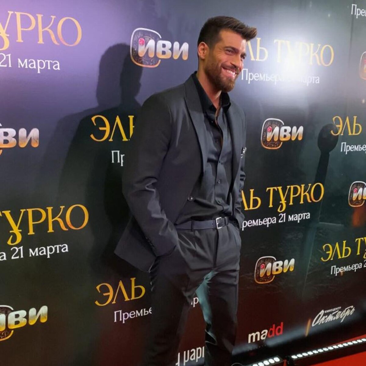    Джан Яман 7 Дней