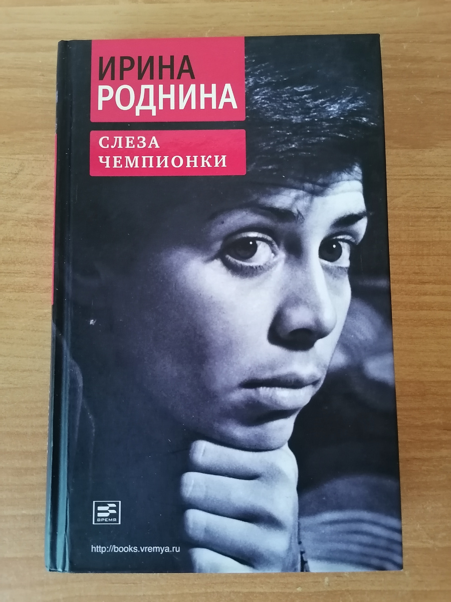 Мой экземпляр книги из первого тиража и в отличном состоянии