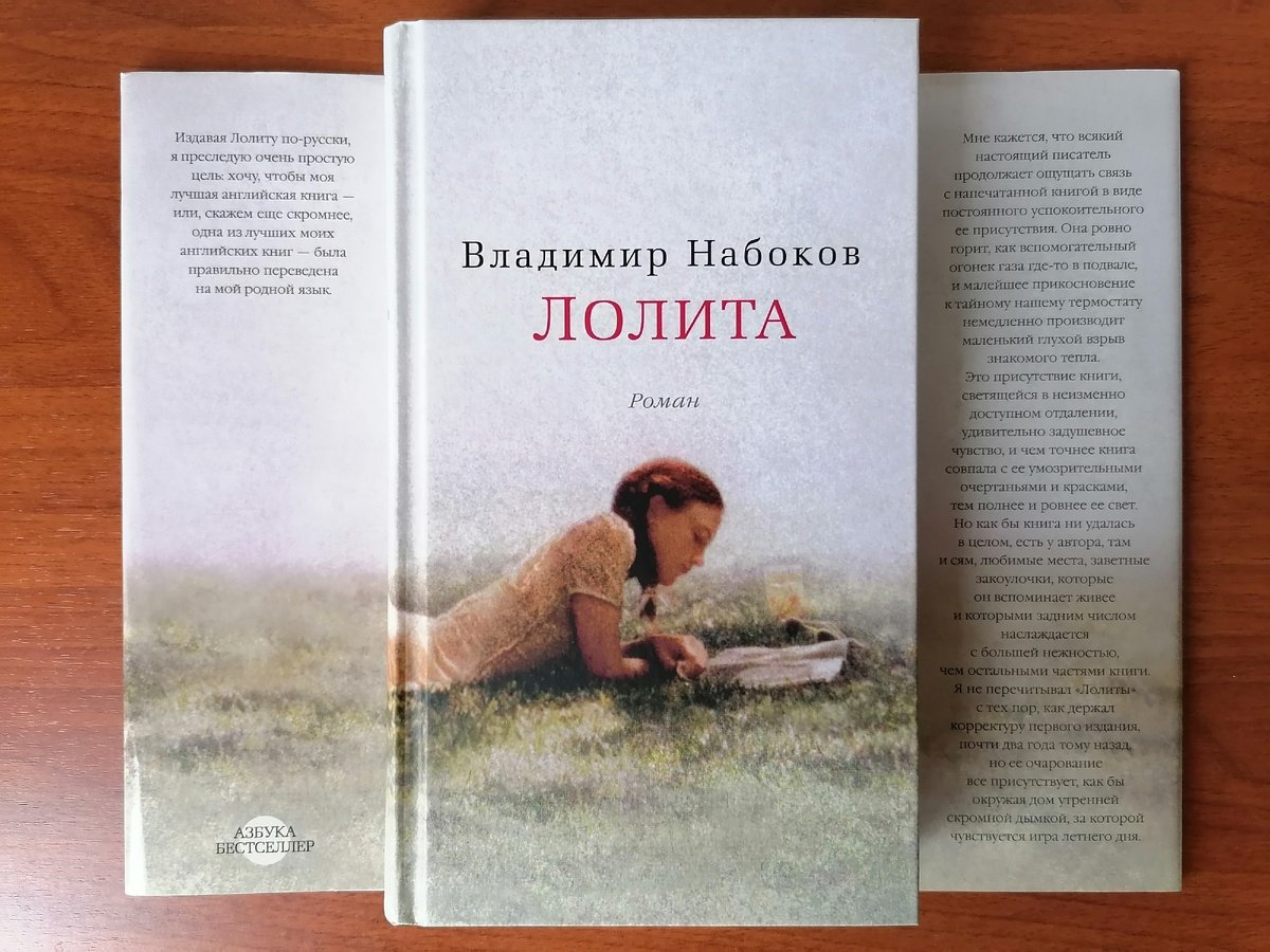 Книга в отличной сохранности за 107 рублей была продана в течение первых часов после публикации объявления