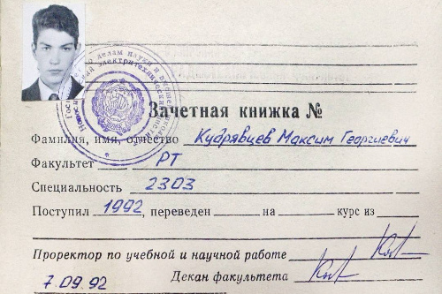    Фото: Максим Кудрявцев