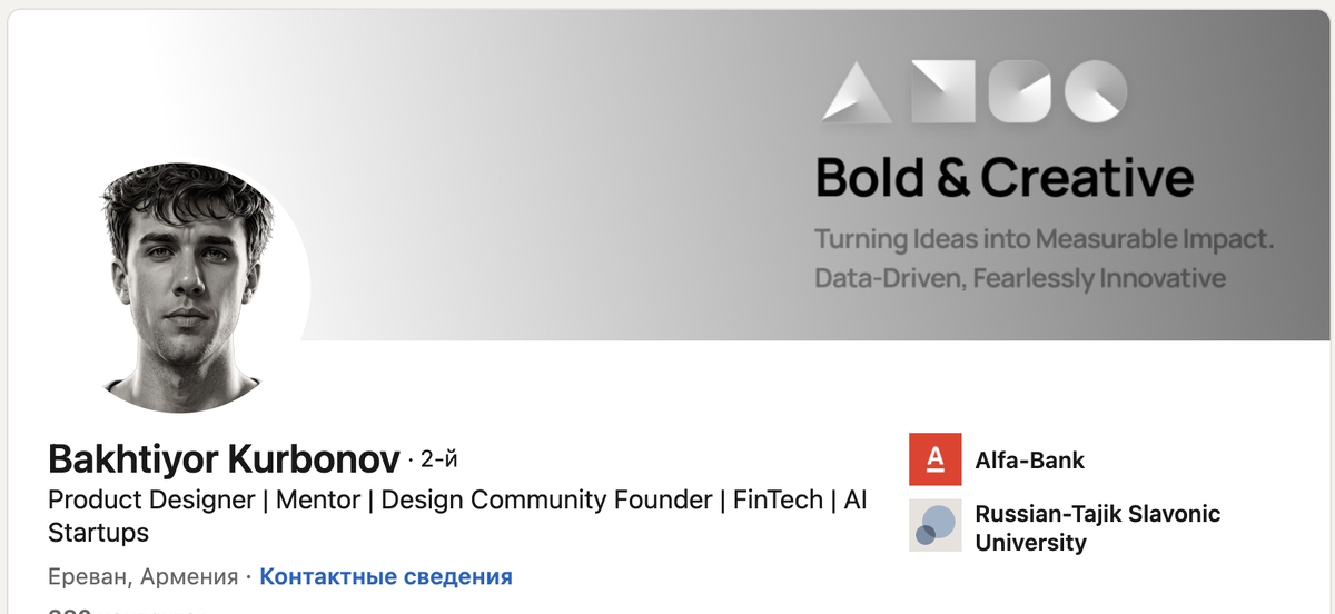 Бахтиер Курбонов