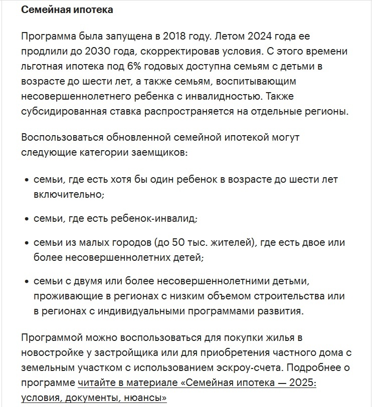 Из открытых источников
