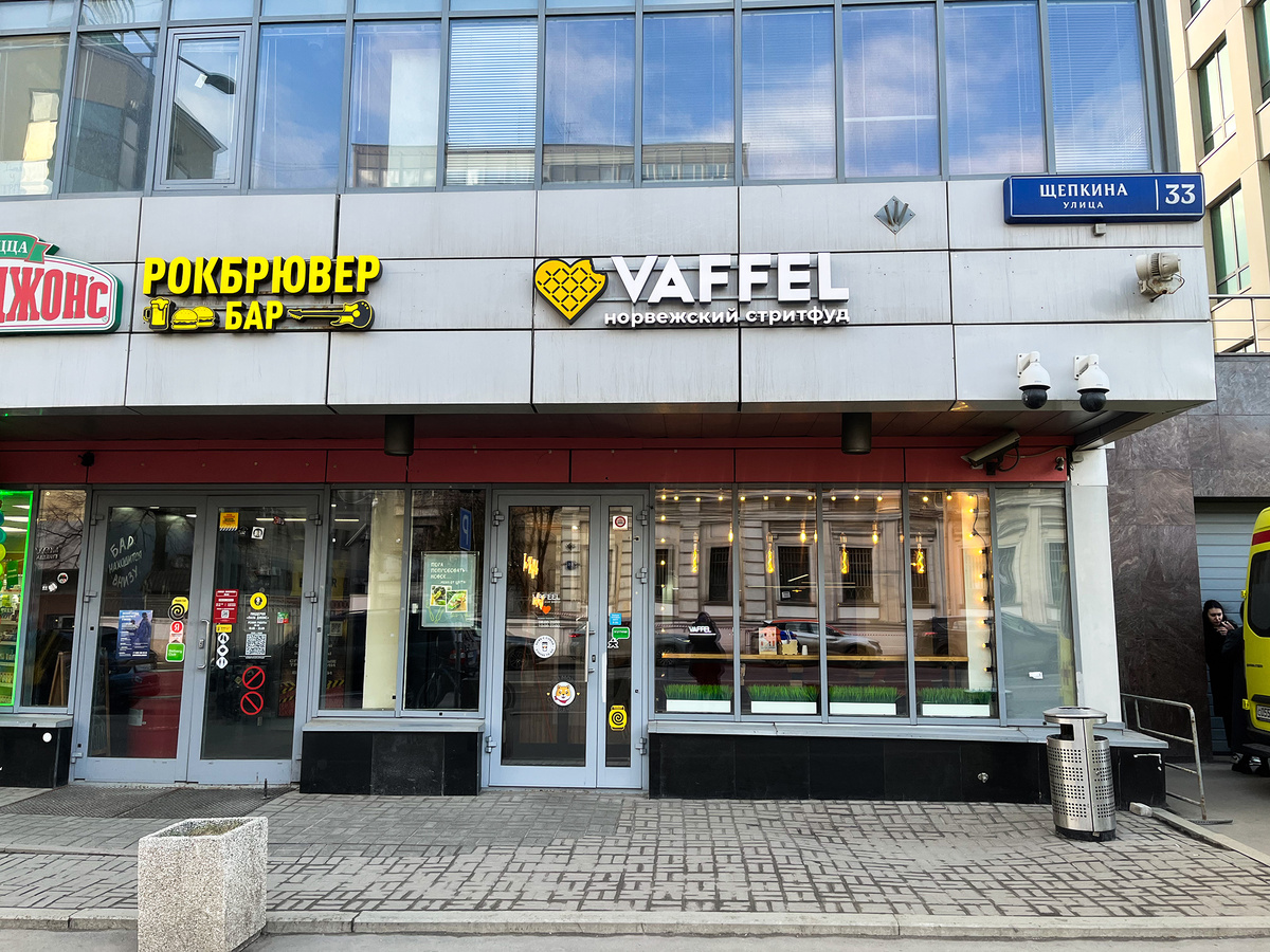 Кафе Vaffel →