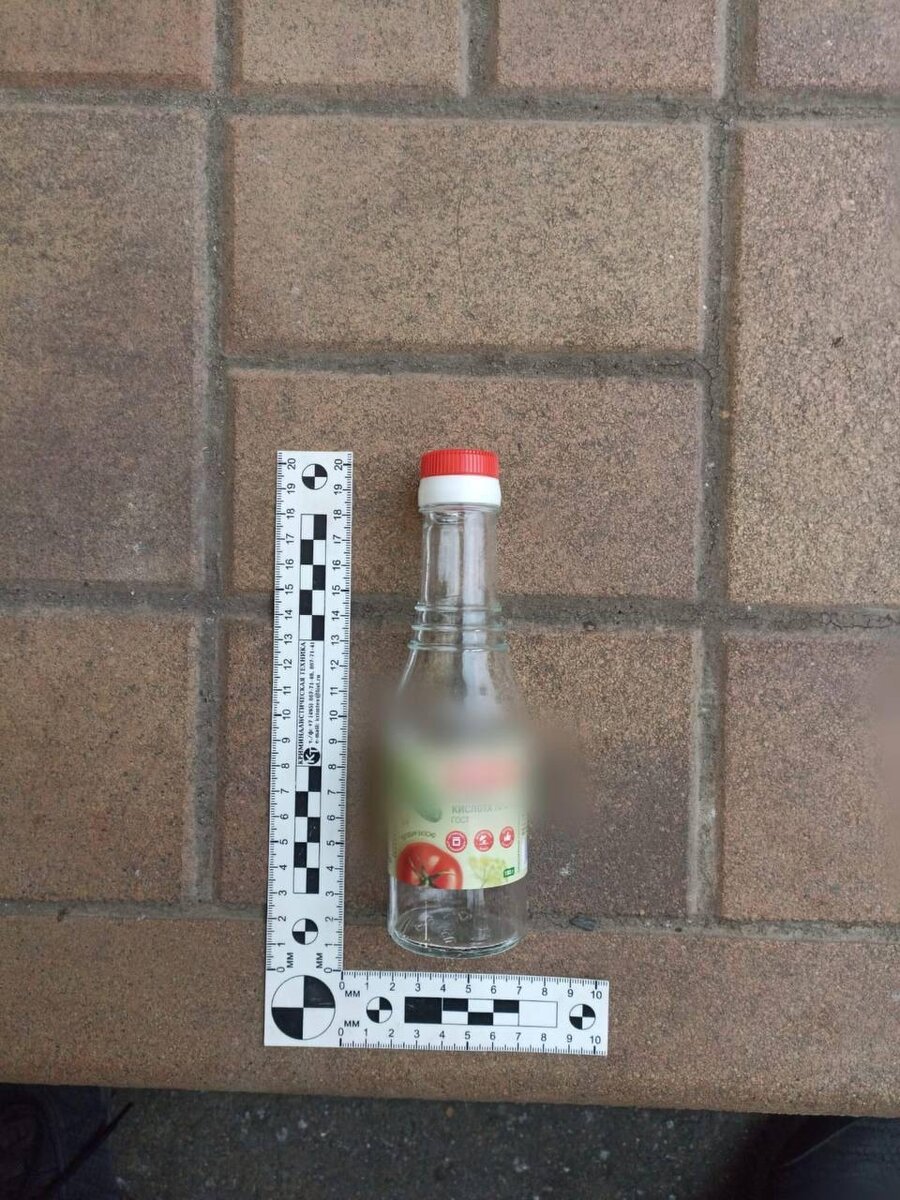 Та самая бутылка из-под уксуса, приобщенная к делу