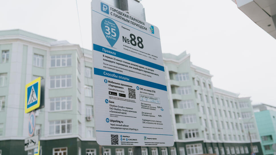 Фото: Мария Бакланова / Коммерсантъ