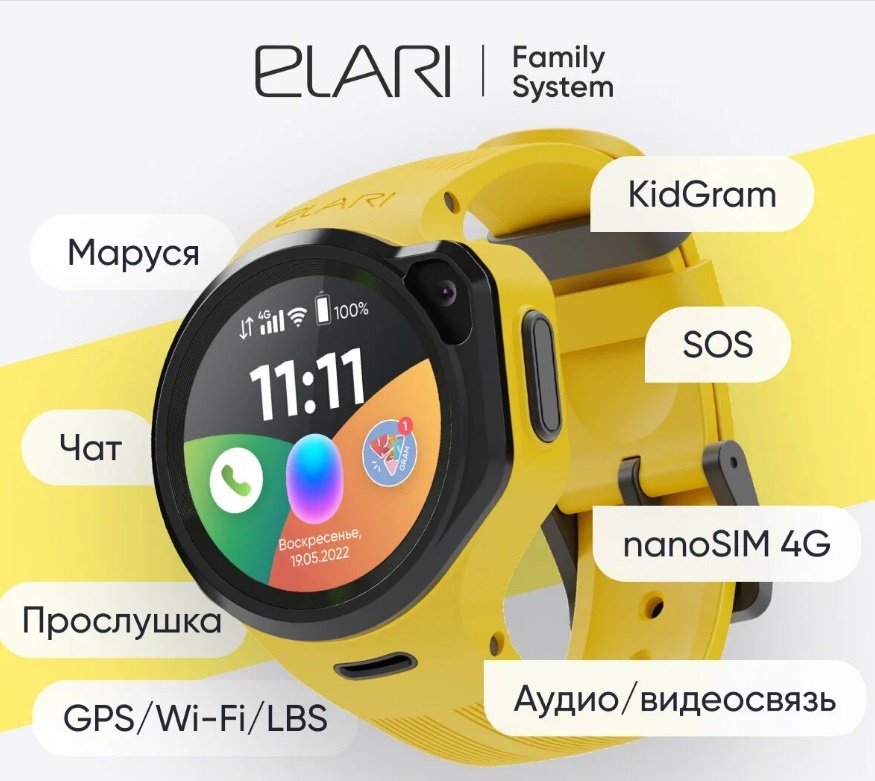 ELARI KidPhone 4GR