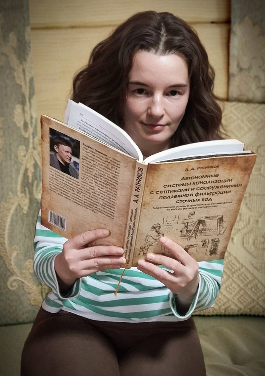 Девушка и книжка