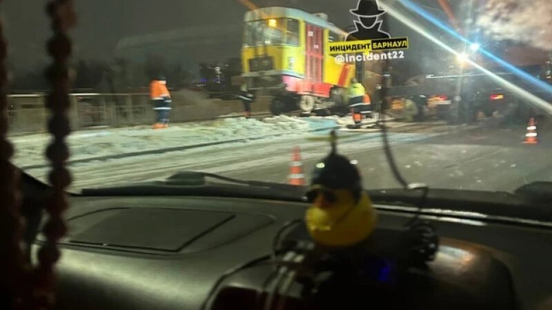     Трамвай сошел с рельс. «Инцидент Барнаул»