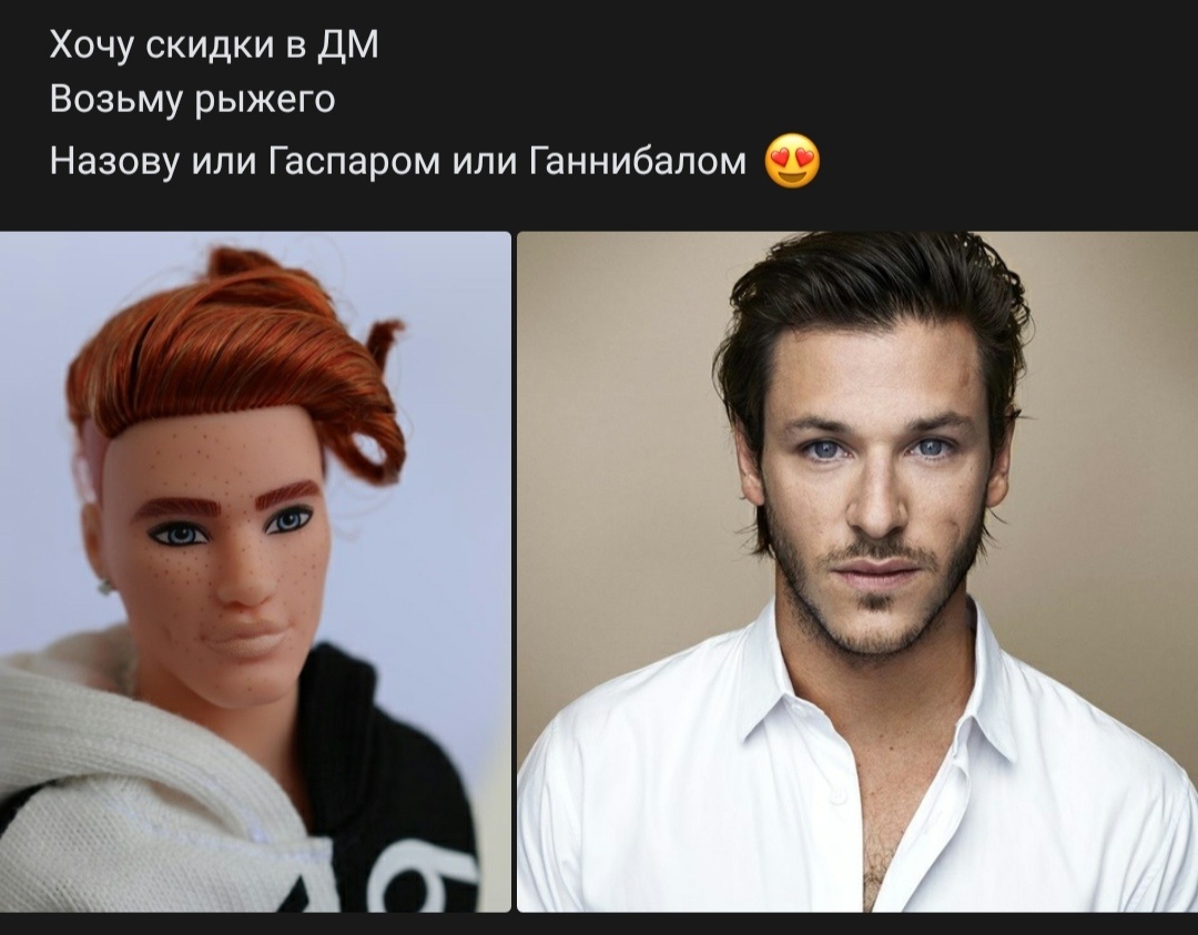 Скрин автора 