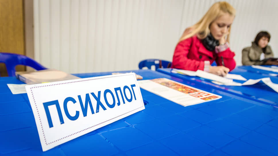 В Татарстане создан экспертный совет для развития психологической помощи.📷Фото: Олег Харсеев / Коммерсантъ