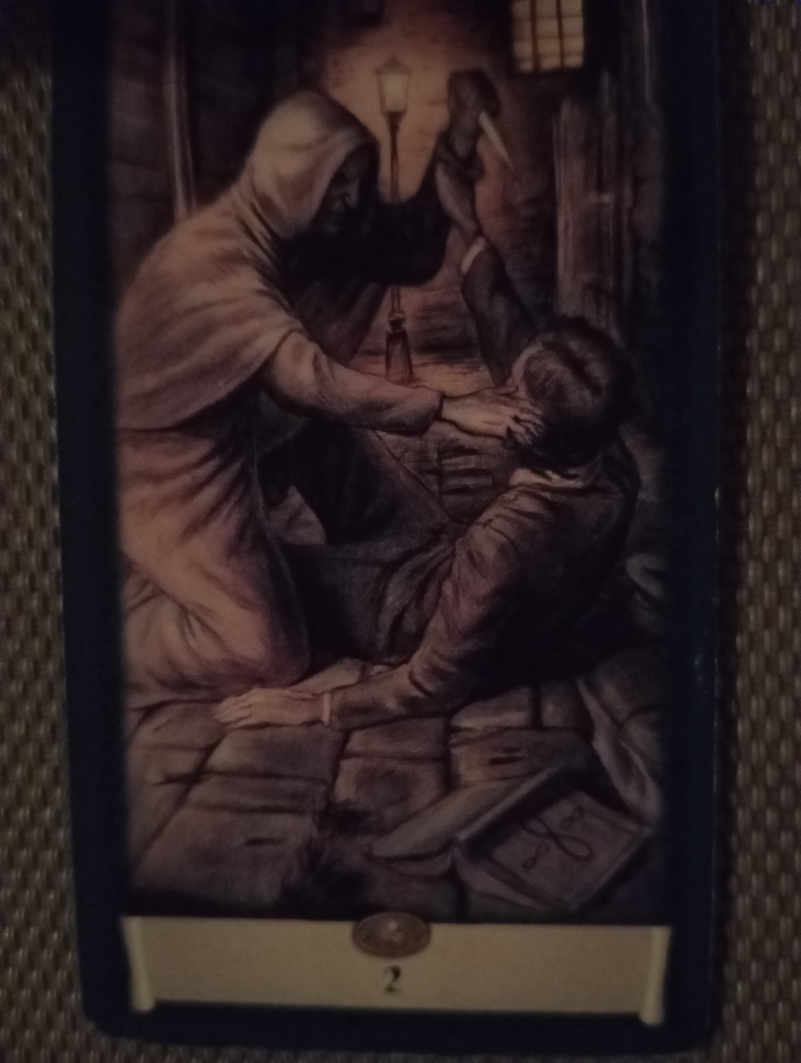 Карта Нападения. 