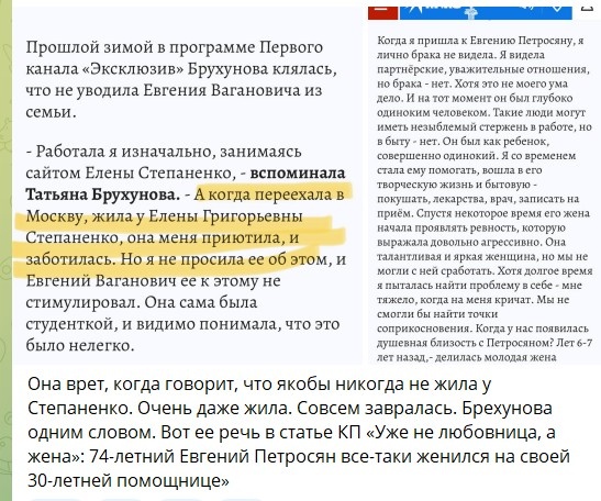    Скриншот 21-03-2025 085020