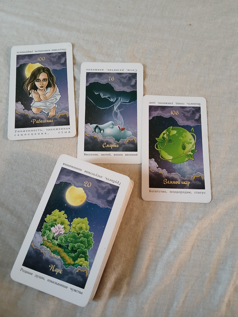 Фото автора. 