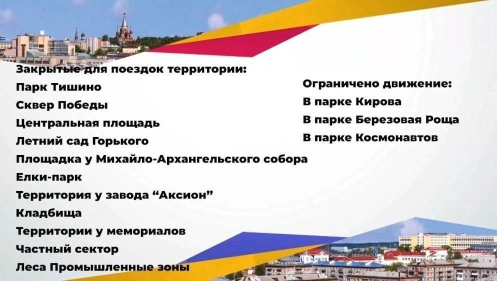     Источник: Скриншот трансляции/VK/Дмитрий Чистяков