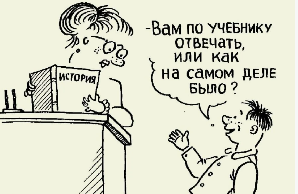 Иллюстрация из открытых источников интернета