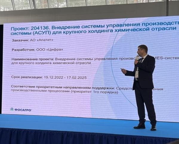 На фо­то: за­мес­ти­тель ди­рек­то­ра по эко­номи­чес­кой бе­зопас­нос­ти АО "Апа­тит" (вхо­дит в груп­пу "Фо­сАг­ро") Сер­гей Чер­ка­сов (Фо­то ComNews)