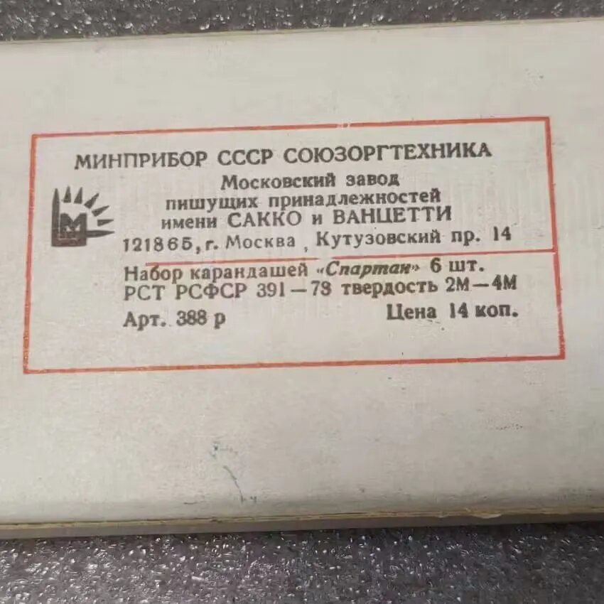 Взято с ресурса ozon.ru