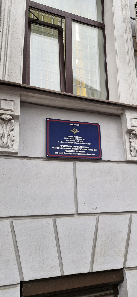 Информационная вывеска 