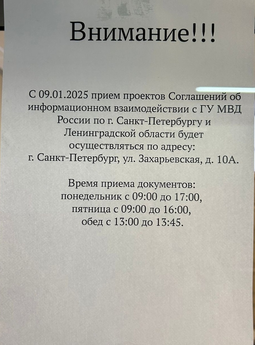 Информация на красного текстильщика.