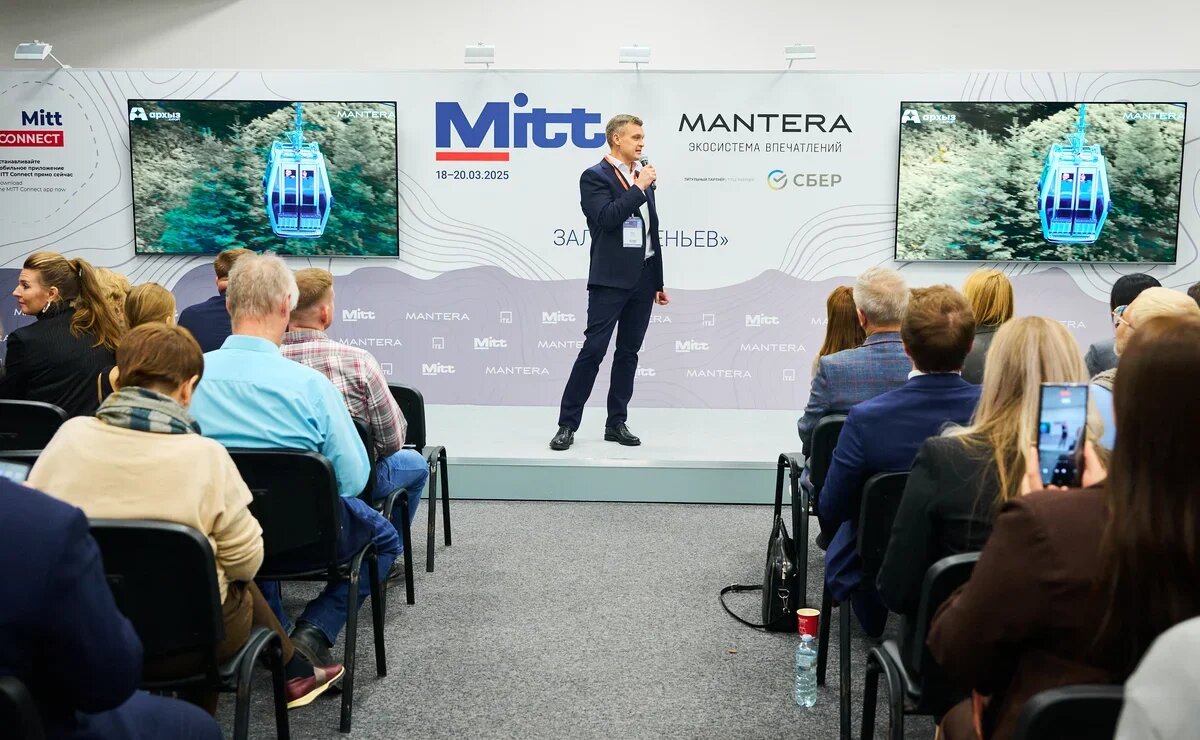    Отдых в России: Mantera представила видение трендов ближайшего будущего